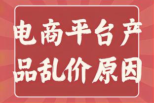 浓眉：感觉12月我们老是打客场 这很艰难 我们得照顾好自己的身体